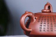 《環(huán)龍三足》宜興國家工藝美術(shù)師工紫砂壺底槽青茶壺茶具