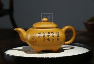 《傳爐》宜興黃金段紫砂壺工藝美術(shù)師手工收藏茶壺茶具傳爐