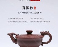 龍鳳百福