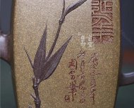 《四方松竹梅》