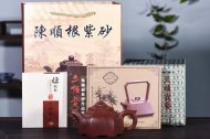 《雅方壺》宜興高級工藝美術(shù)師手工紫砂壺茶壺茶具底槽青