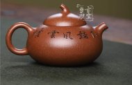 《茄段》