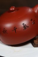 《半月》宜興紫砂壺工藝美術(shù)師純手工大紅袍半月大泡茶壺