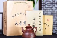 《酒壺》工藝美術(shù)師手工家底槽青紫砂壺系列收藏茶壺