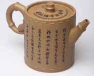 竹簡(jiǎn)紫砂壺具