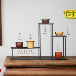 《品茗杯主人杯》