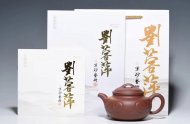 《仿古如意》宜興紫砂壺茶壺仿古如意茶具全手工清水泥