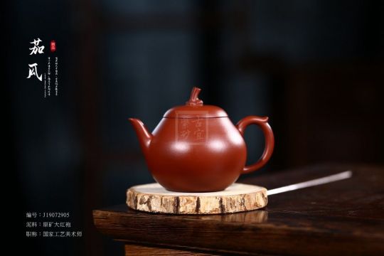 《茄瓜》