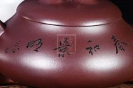 《漢棠石瓢》紫砂壺宜興工藝美術(shù)師手工泡茶壺石瓢茶具紫泥茶壺