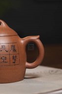 《秦權(quán)》宜興降坡泥紫砂壺中國(guó)工藝美術(shù)大師全手工秦權(quán)茶壺