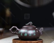 《洪福齊天》