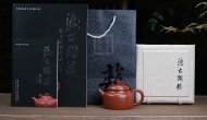 《德鐘》宜興正品紫砂壺名家作品全手工優(yōu)質(zhì)大紅袍精品德鐘