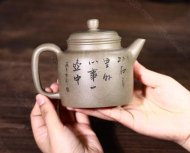 《高德鐘煮茶圖》