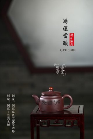 《鴻運(yùn)當(dāng)頭》