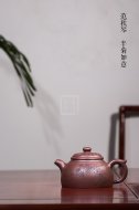 《半菊如意》宜興紫砂壺工藝美術(shù)師手工茶壺老師紫泥壺