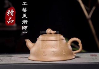 《福蘆》宜興紫砂壺本山綠泥工藝美術(shù)師手工茶壺茶具