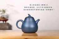 《蝴蝶蘭》宜興紫砂茶壺紫砂泡茶壺天青泥手工工藝美術(shù)師泡茶壺