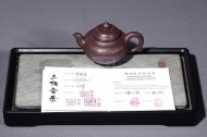 《神攖壺》宜興紫砂壺名家高級工藝美術(shù)師陳順根手工泡茶壺非陶瓷笑櫻功夫茶具神攖壺壺