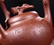 《東坡提梁》宜興紫砂壺全手工泡茶壺工藝美術(shù)師大師底槽青泥東坡提梁