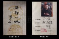 《子冶石瓢》宜興紫砂壺底槽青石瓢工藝美術(shù)師手工茶壺茶具