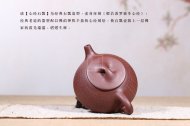 《心經(jīng)石瓢》