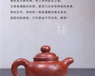 《惟吾德馨》