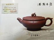 《月下菩提》宜興純手工紫砂壺全手工花器紫泥泡茶壺