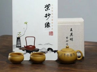 《西施套組》宜興紫砂壺工藝美術(shù)師純手工黃金段西施茶壺紫砂茶具