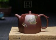 《福滿四季》宜興紫砂壺全手工茶壺底槽青名家