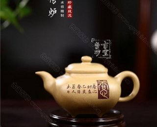 《養(yǎng)心傳爐》