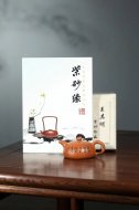 《半月》蟹黃段純手工工藝美術(shù)師宜興紫砂壺茶具半月茶壺