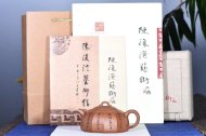 《凌雲(yún)》宜興紫砂壺中國(guó)工藝美術(shù)大師手工大師降坡泥泡茶器半月