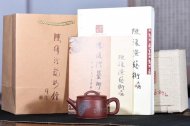 《漢瓦》宜興紫砂壺中國工藝美術(shù)大師手工茶壺漢瓦老師紫泥壺