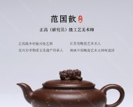 玉蟾納福