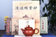 《掇只壺》宜興紫砂壺掇只純手工朱泥大紅袍料掇只泡茶壺