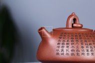 《環(huán)龍三足》宜興國家工藝美術(shù)師工紫砂壺底槽青茶壺茶具