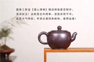 《澄心請(qǐng)神》