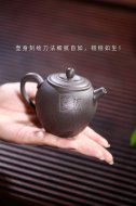 《長(zhǎng)樂(lè)》宜興紫砂壺助理工藝美術(shù)師手工青灰泥茶具茶壺