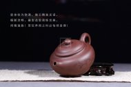 《喜上枝頭》宜興紫砂壺全手工茶壺茶具紫泥