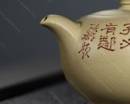 茹砂