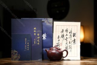 茄段