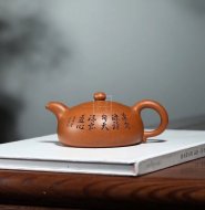 《半月》蟹黃段純手工工藝美術(shù)師宜興紫砂壺茶具半月茶壺