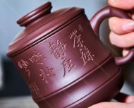 茶趣杯