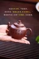 《小禪意》宜興紫砂壺手工助理工藝美術(shù)師紫泥壺茶壺茶具