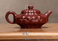 《合菱》宜興紫砂壺工藝美術(shù)師全手工大紅袍泡茶壺合菱茶具