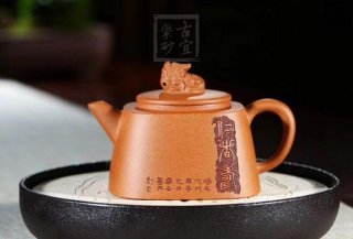 《四方獅球》宜興紫砂壺金降坡工藝美術(shù)師手工壺茶具獅球