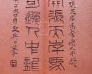 《一馬當(dāng)先》