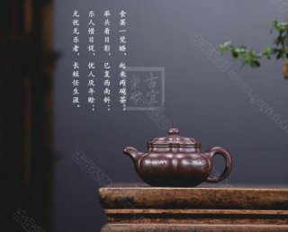 《葵仿古》