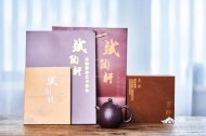 《心經(jīng)龍蛋》