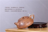 《清蓮石瓢》